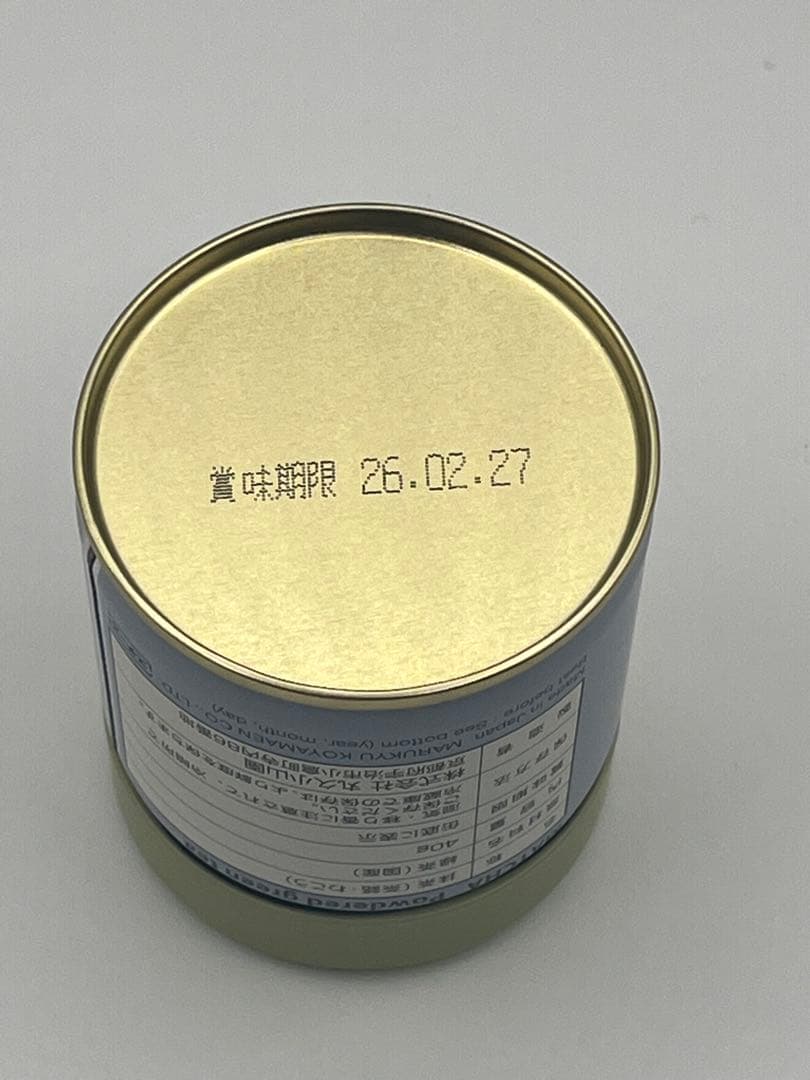 茶 KOU