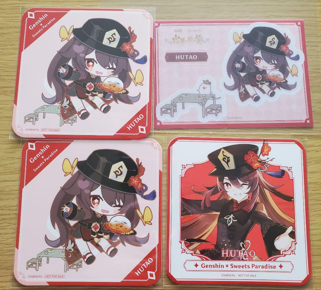 原神　胡桃　まとめ売り