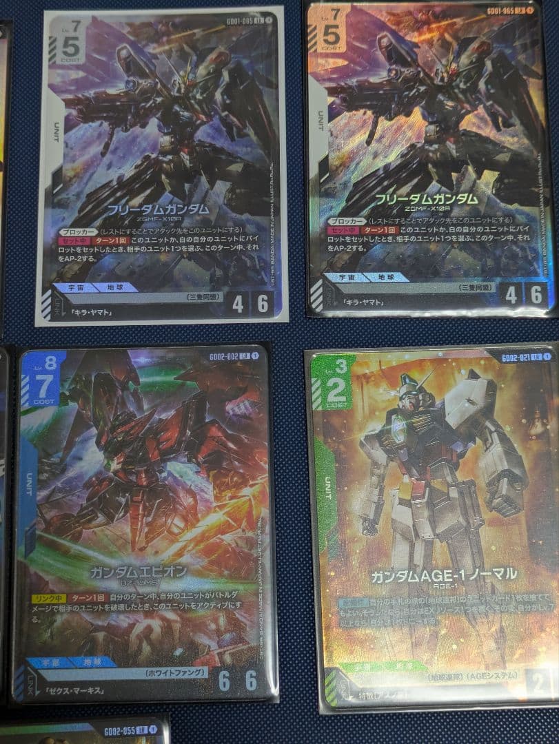 ガンダム トレーディングカード セット