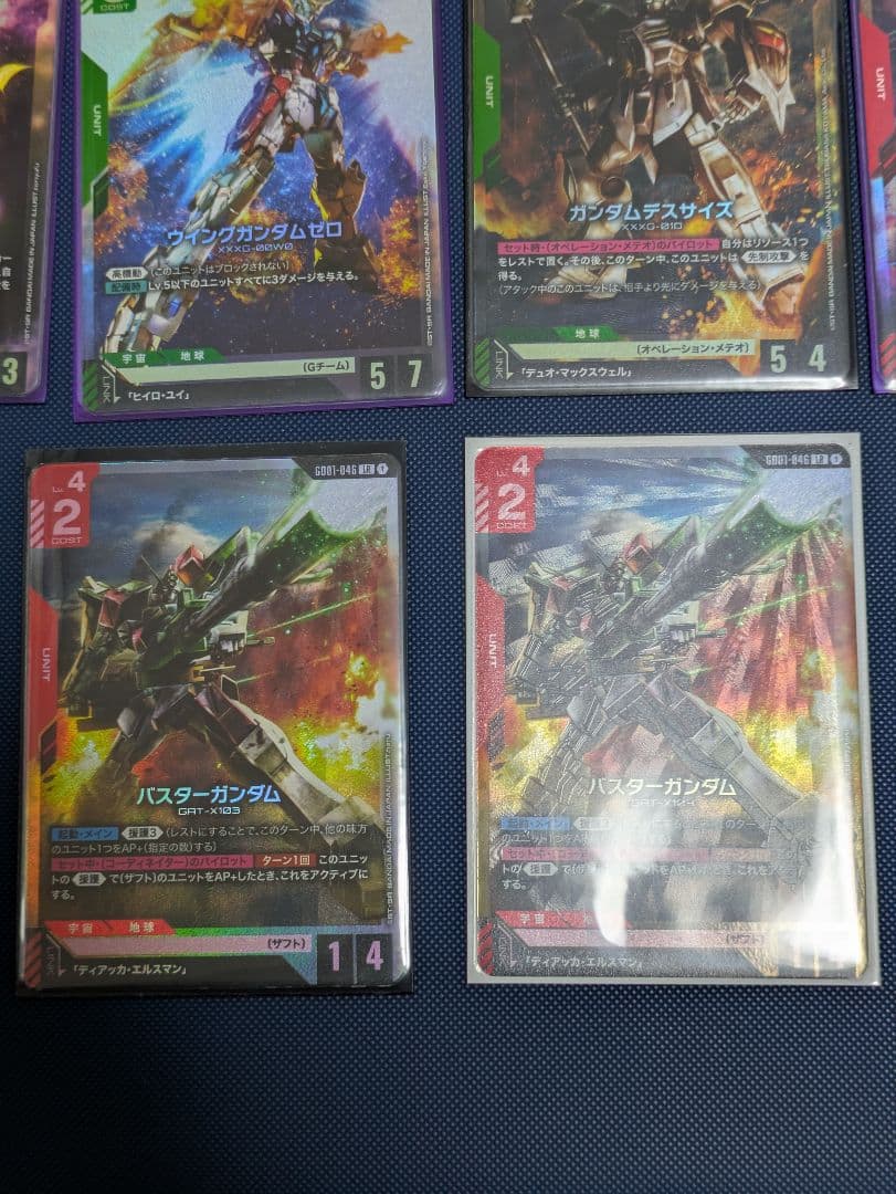 ガンダム トレーディングカード セット