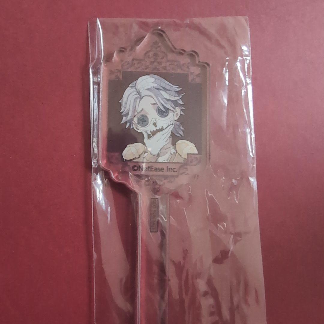 第五人格　アクリルマドラー　納棺師