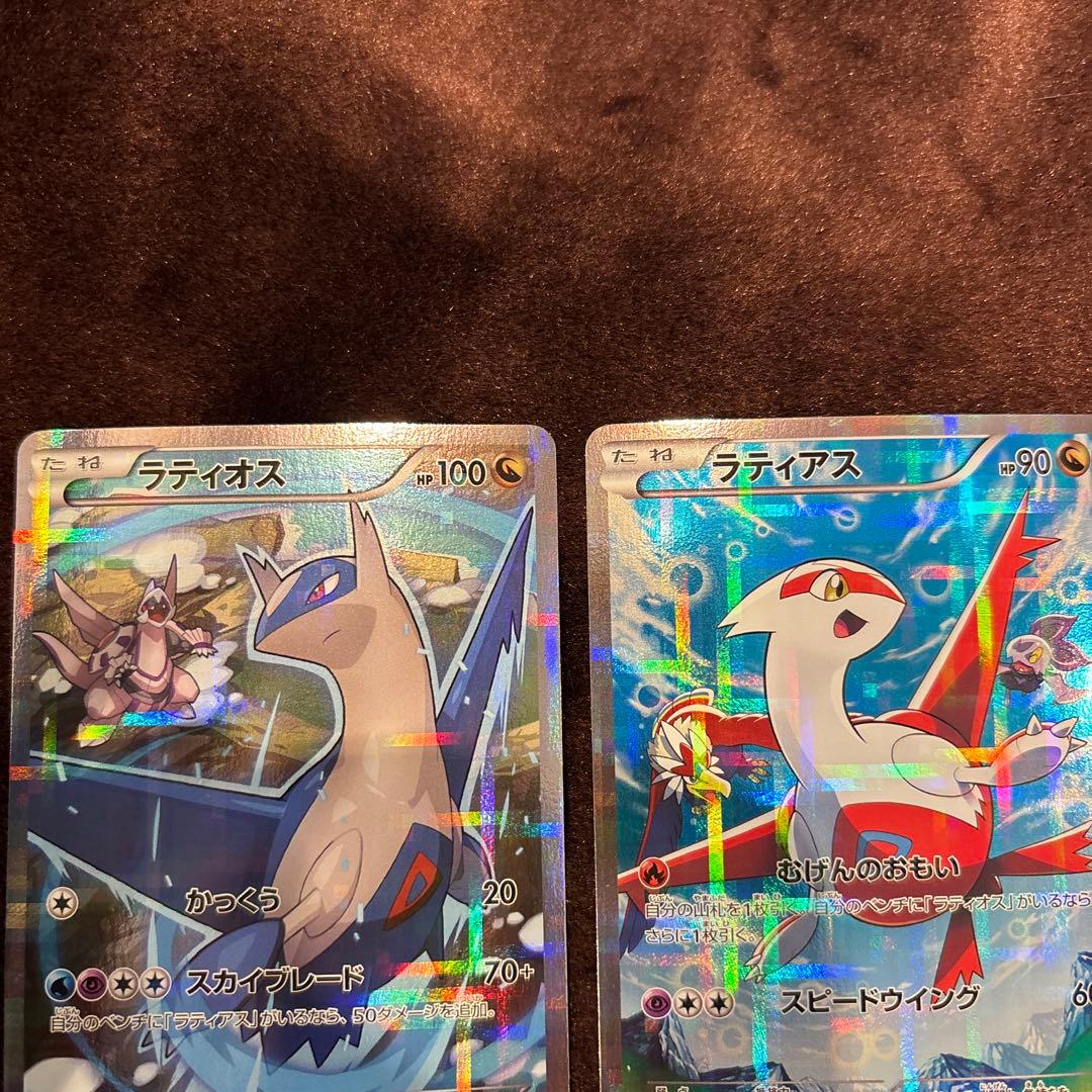 cp5 ラティオス　ラティアス