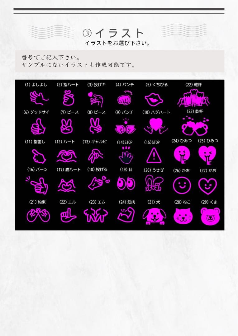 N様確認用★ネームボード