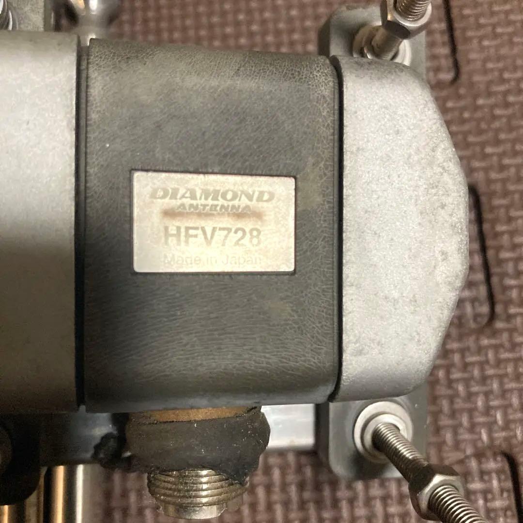 ‼️セールDIAMNDO第一電波HFV728短縮形ダイポールアンテナ.ダイヤモンド