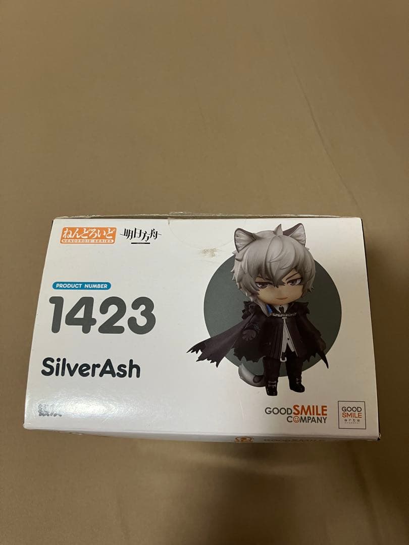ねんどろいど　シルバーアッシュ