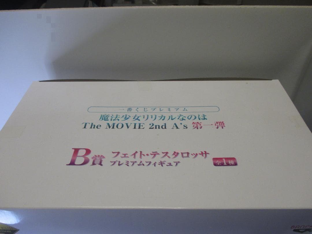 【送込未開封最終値下げ】一番くじプレミアム纏め売り　フェイトランカ金剛改二黒猫
