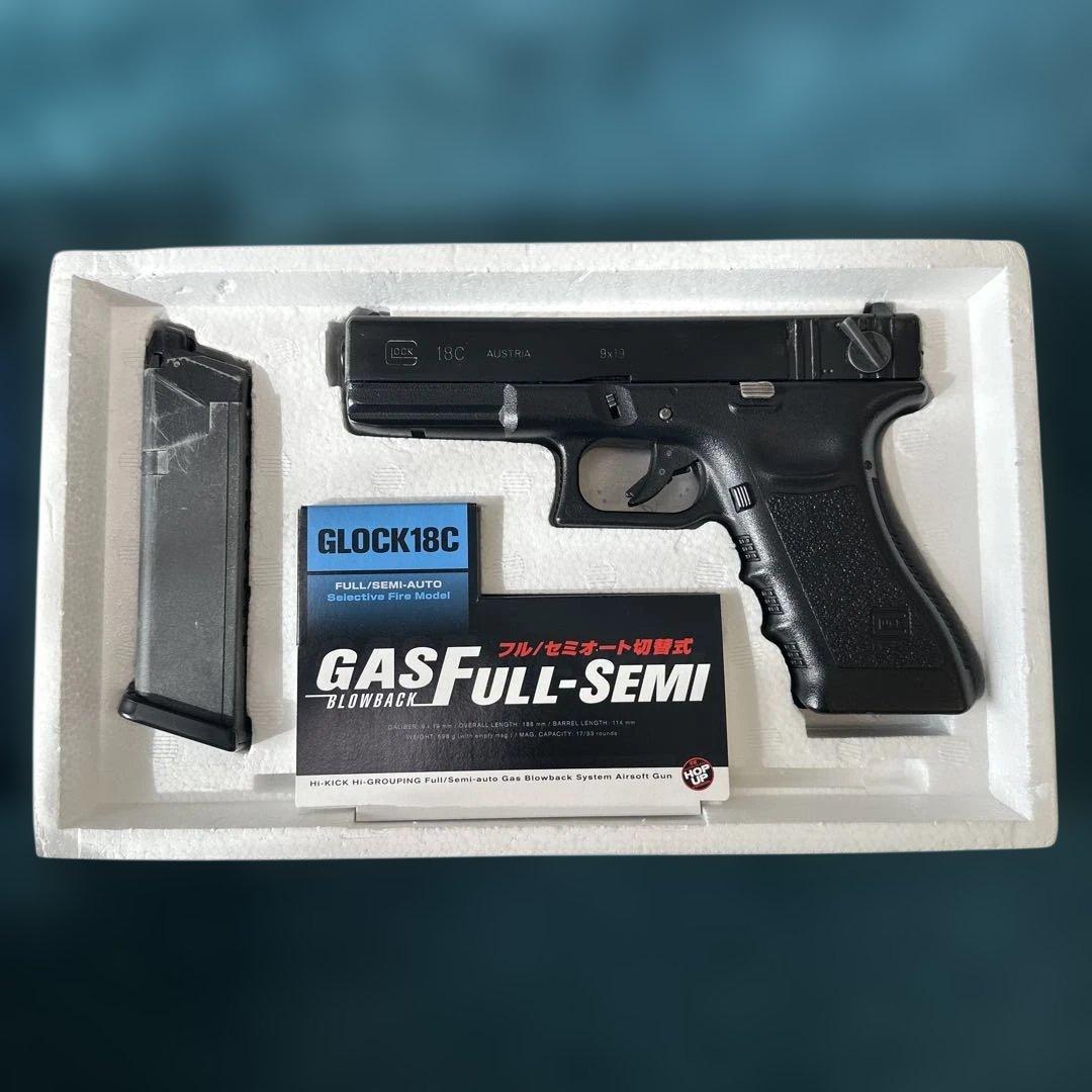 GLOCK 18C ガスブローバック
