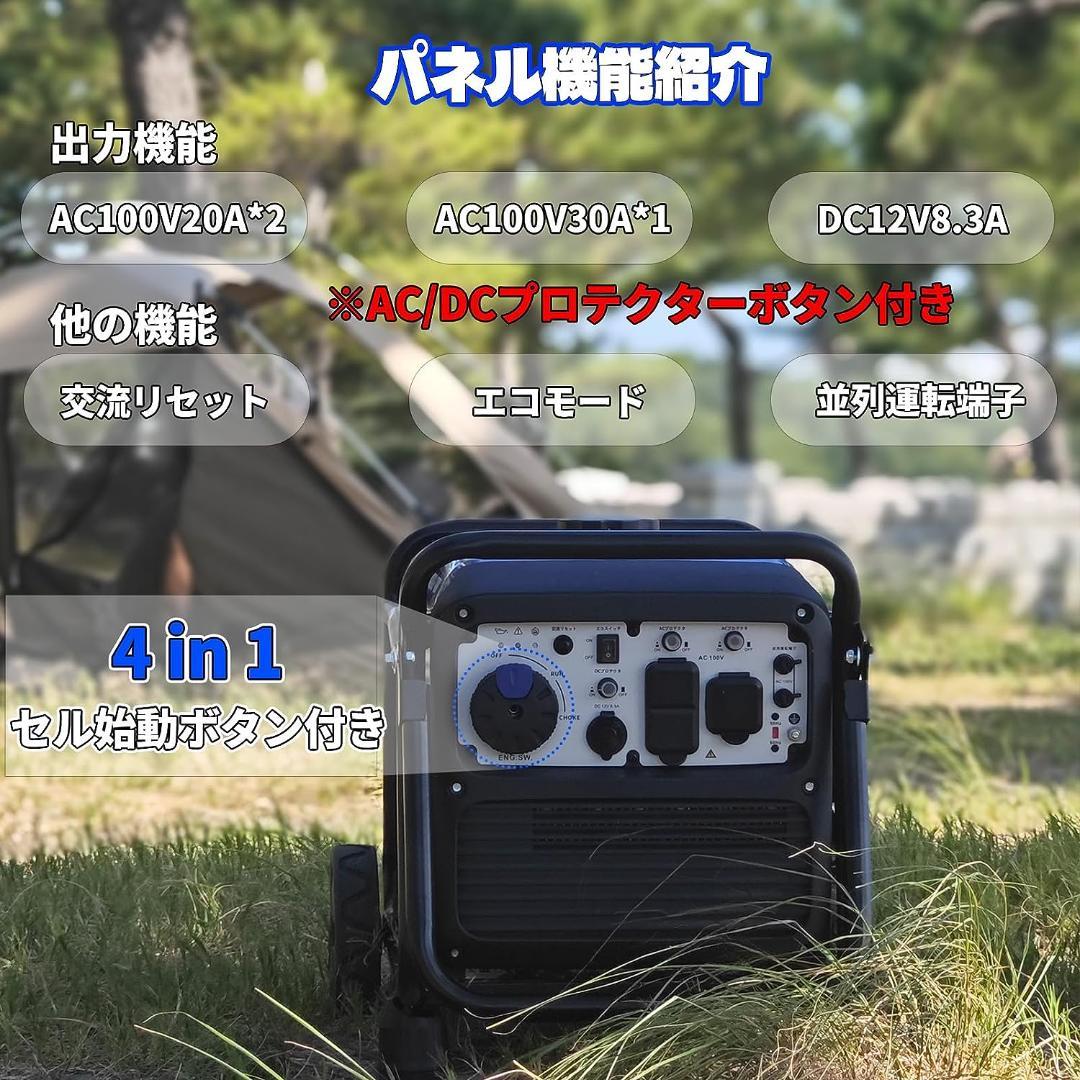 ★おすすめ発電機★Gaidohインバーター発電機 リモコン付き(50m以内)