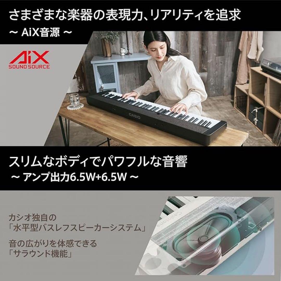 Casiotone CT-S1-76WE 76鍵盤キーボード ピアノ