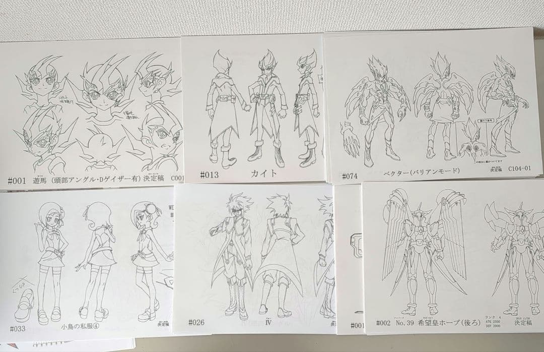 遊戯王　zexal　設定資料　約180枚