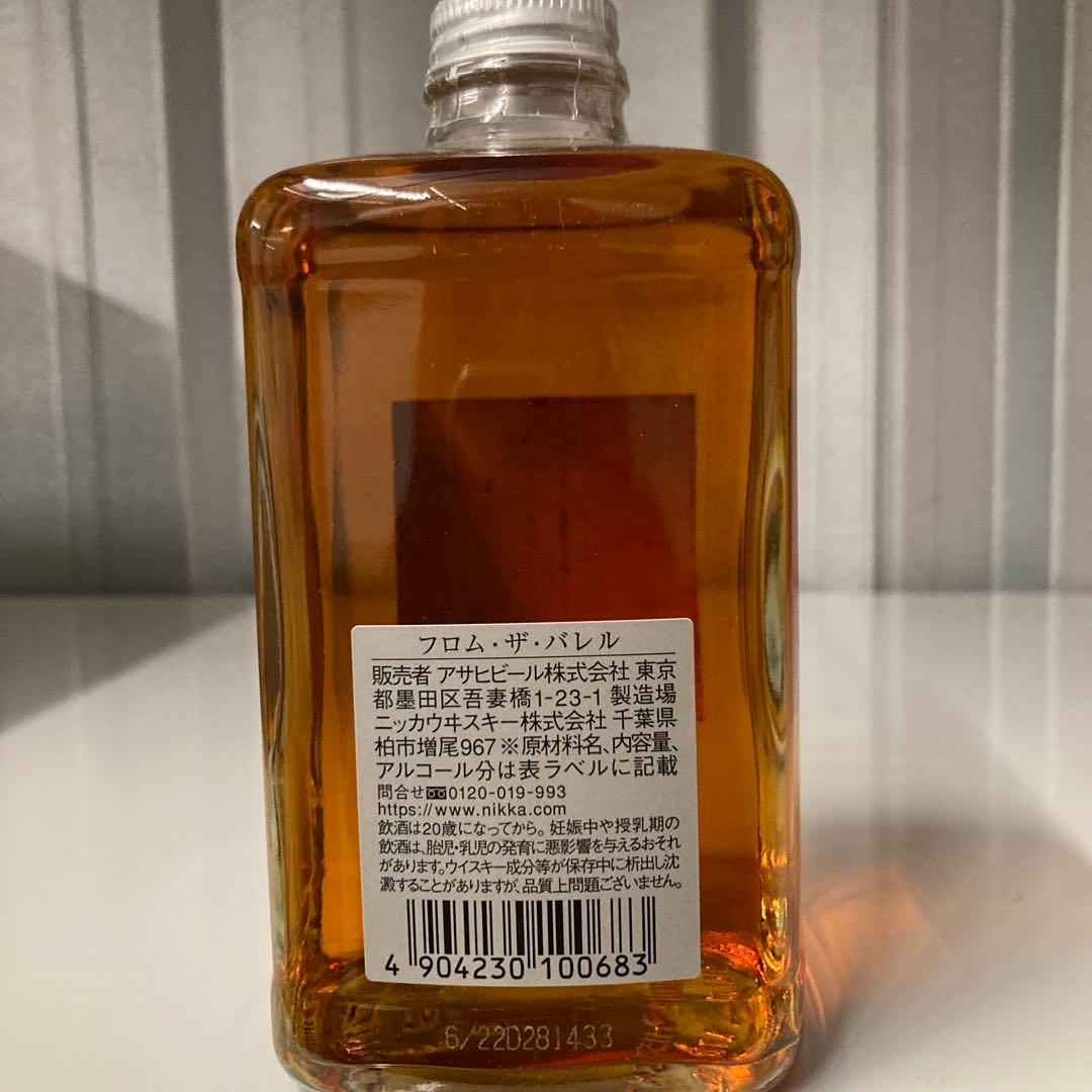 ★２本セット★NIKKA FROM THE BARREL 500ml 51%