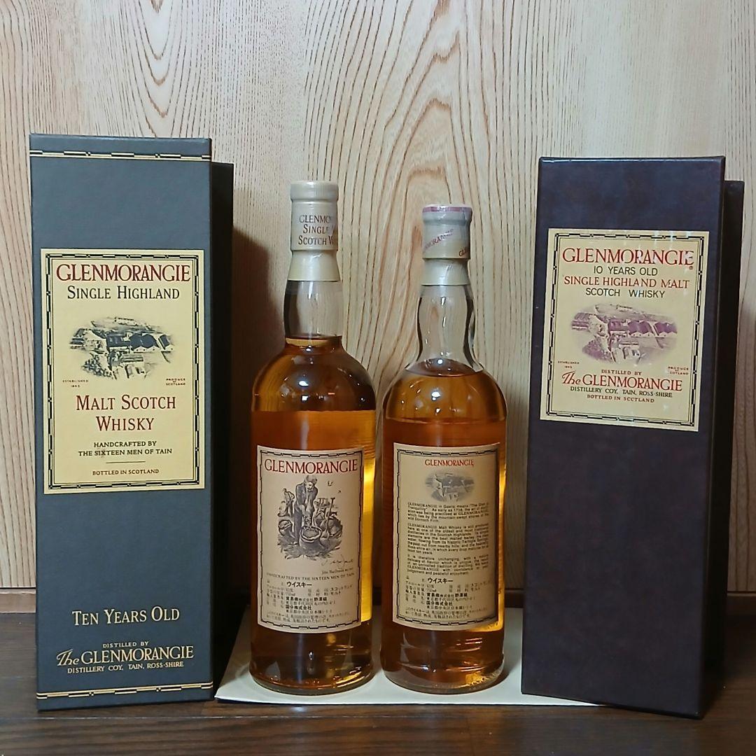 グレンモーレンジ10年　750ml　43度　オールドボトル　２本セット