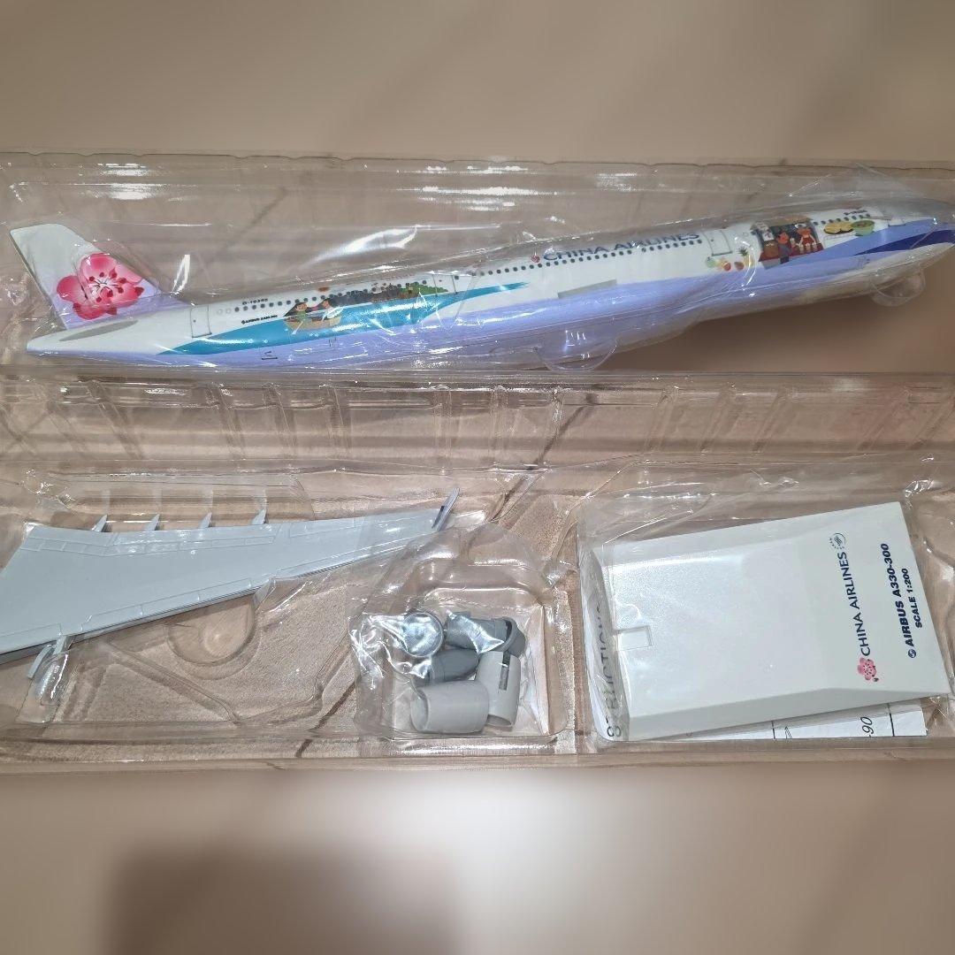 China Airlines A330-300 航空機　1/200模型