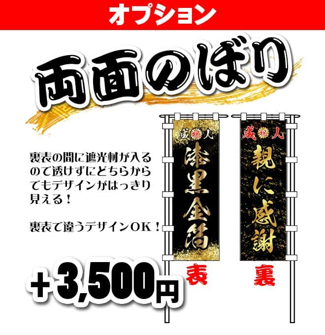 Ak♡♡mam　卒業式のぼりオーダー受付