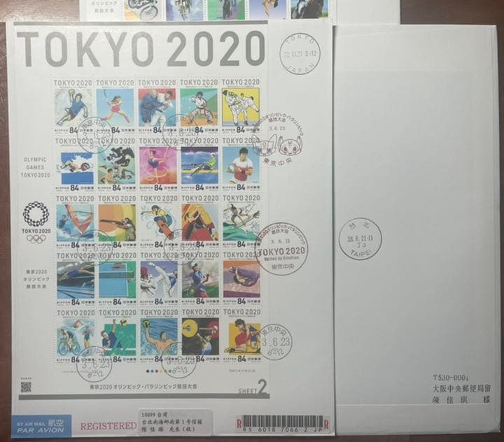 2020東京TOKYOオリンピックパラリンピック競技大会初日カバー3枚セット