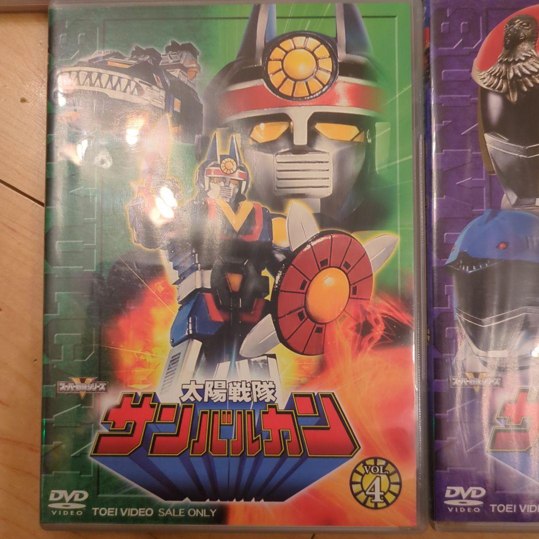 太陽戦隊サンバルカン　DVD ジャンク