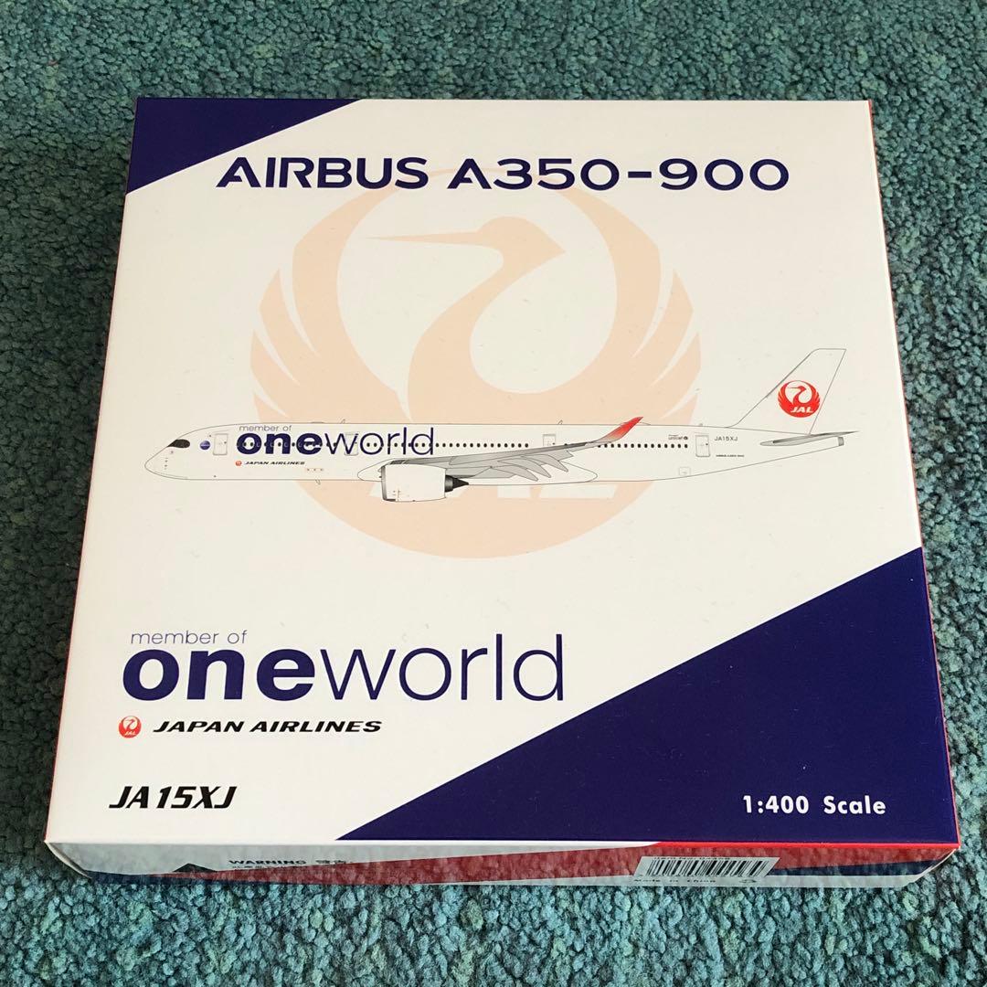 JAL A350-900 日本航空 oneworld JA15XJ ph