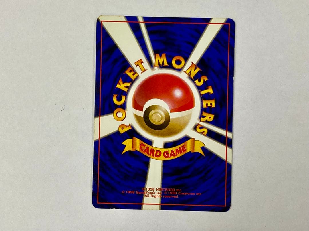 ポケモンカード わるいリザードン 旧裏