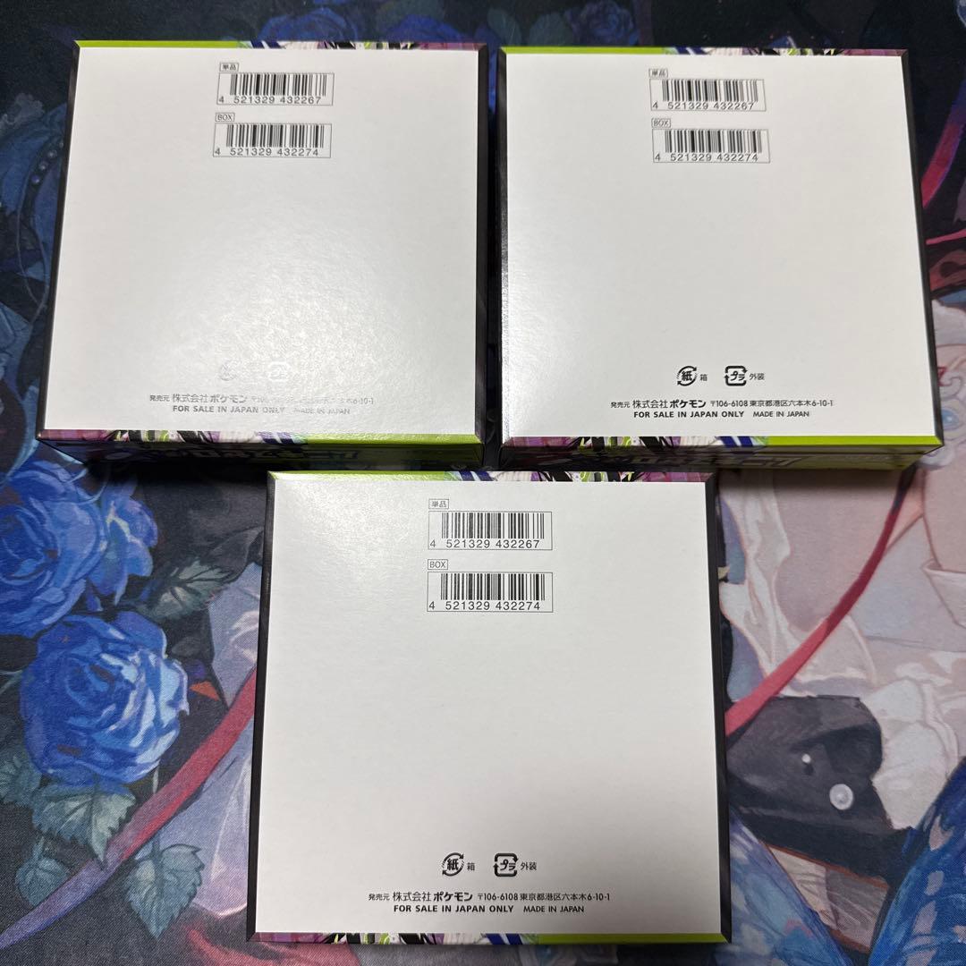 【新品未開封】ムニキスゼロ - シュリンク無し - ペリ有り