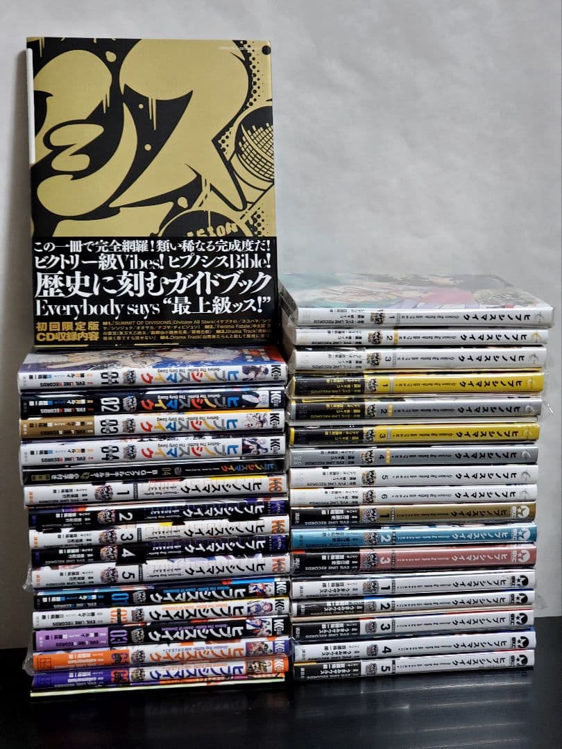 486 ヒプノシスマイク　コミカライズ版　32冊　漫画全巻　超豪華セット