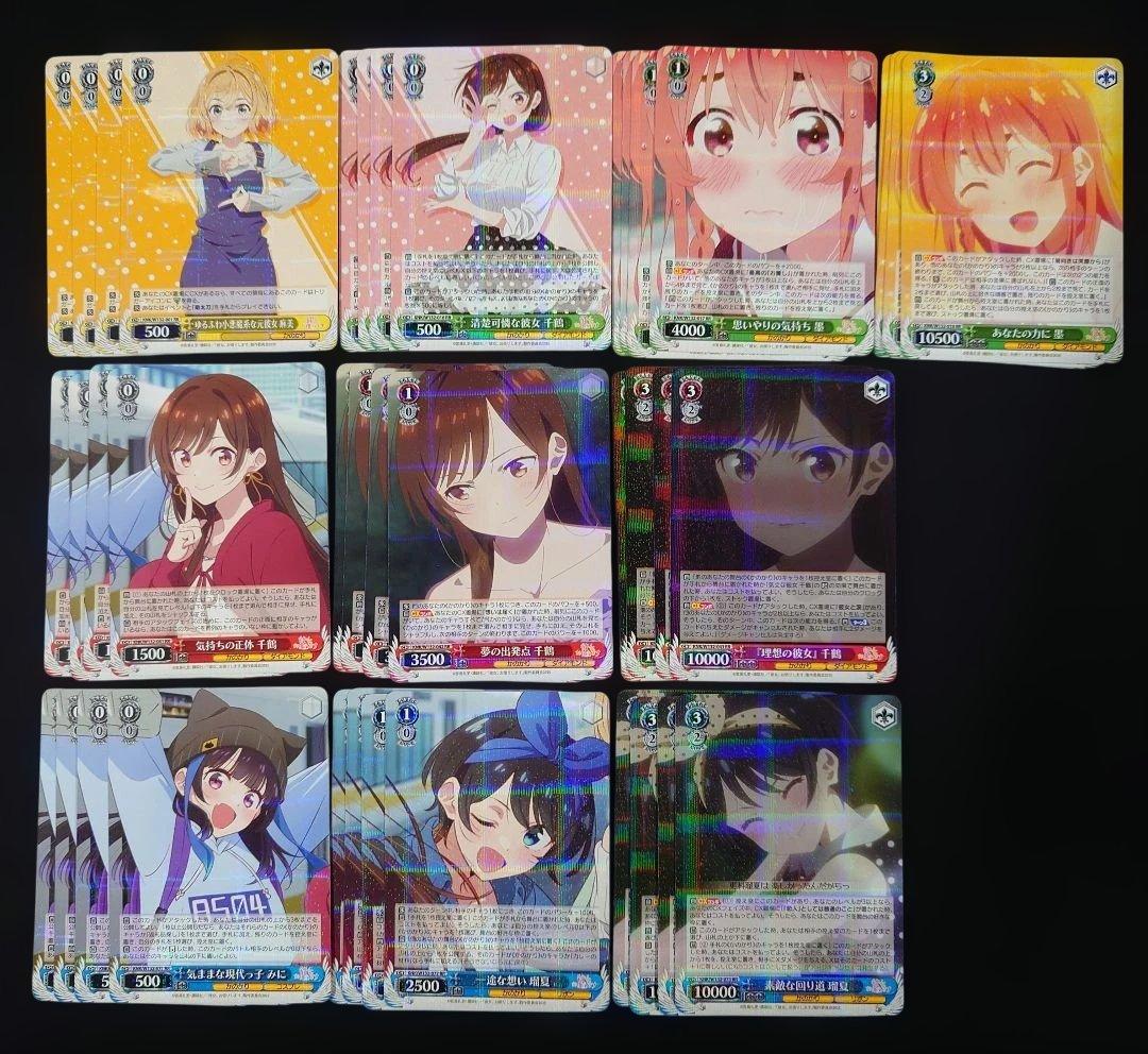 ヴァイス 彼女、お借りします Vol.2 RR以下4コン