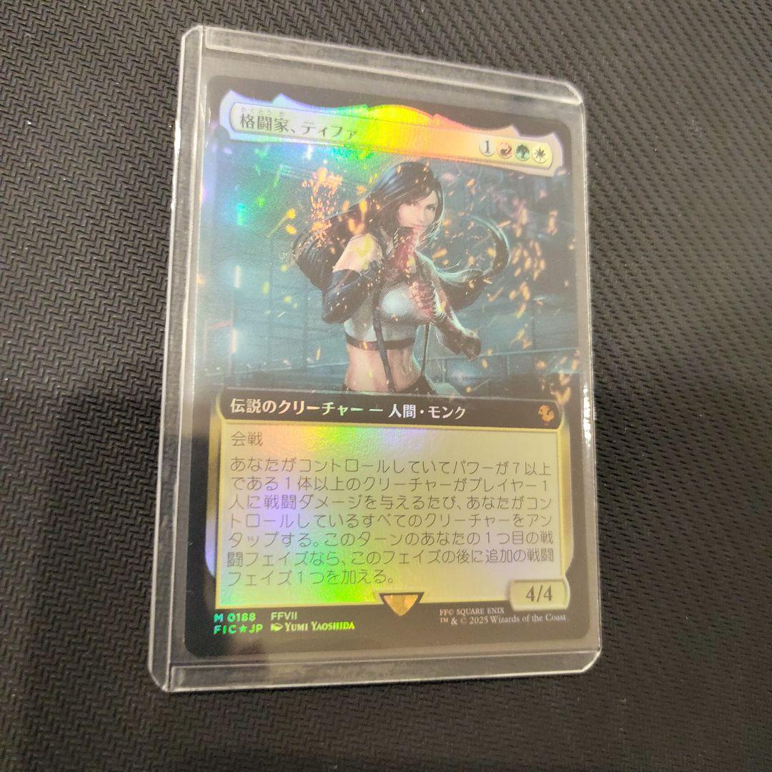 格闘家、ティファ　拡張Foil 日本語版