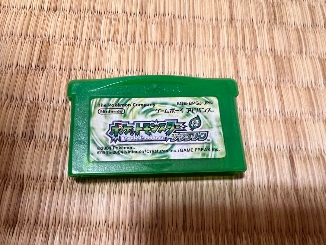 ゲーム