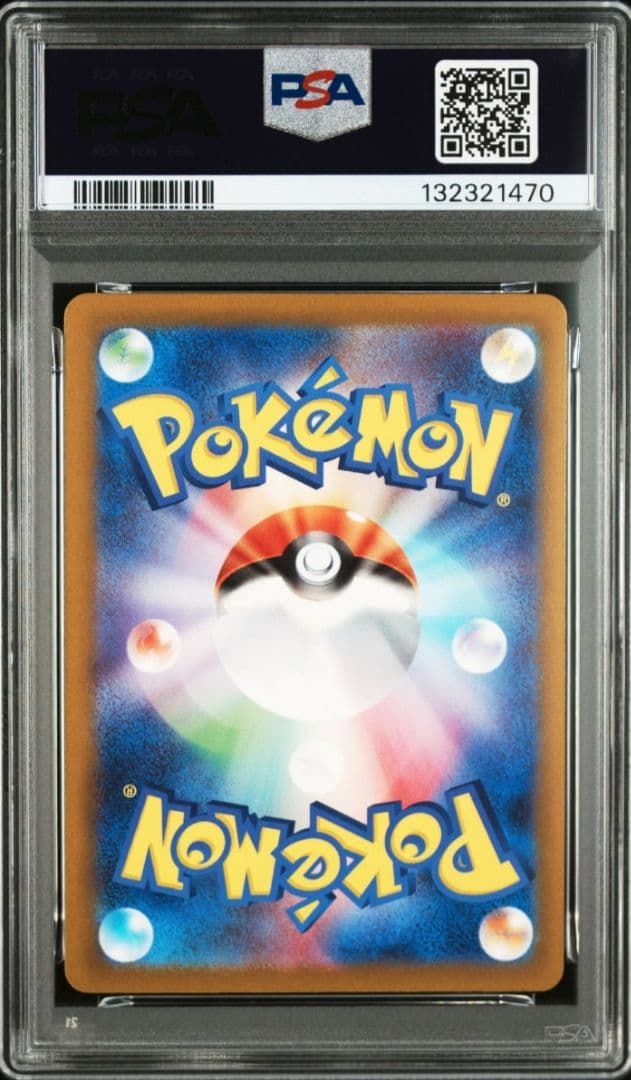 【最安値】【PSA10】ゲンガーex SR [SV5K 088/071]