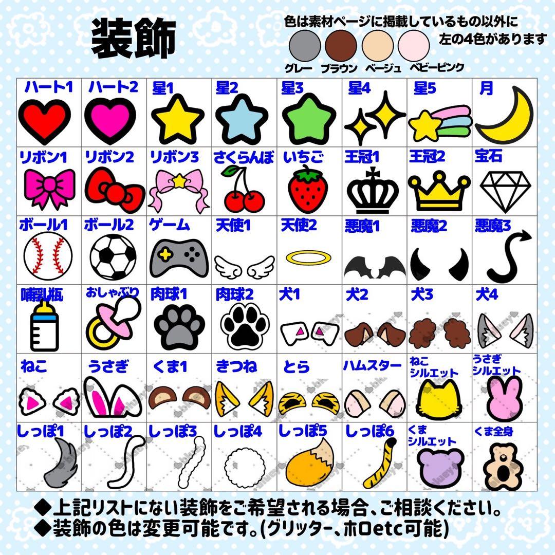 り(即購入禁止。プロフ必読)様 団扇 団扇文字 うちわ うちわ文字 文字パネル