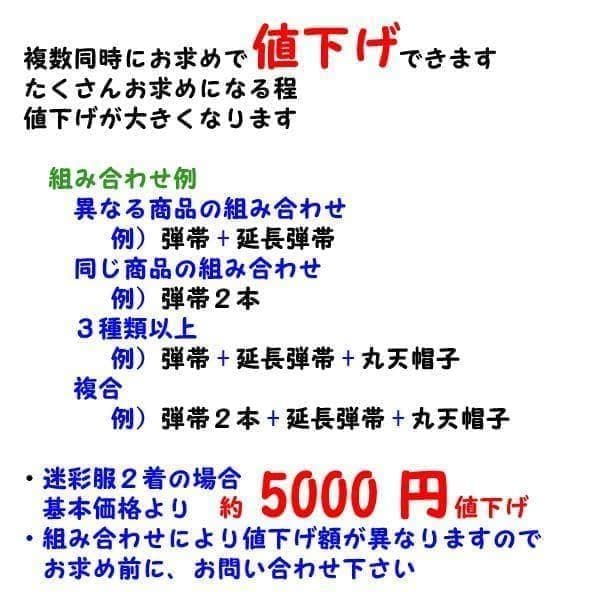訳アリ 航空自衛隊 野戦迷彩 防弾チョッキ ２型 　　自衛隊 迷彩服 に.