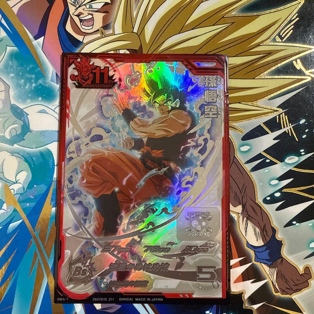 スーパードラゴンボールヒーローズ　mm6 lc 7枚セット