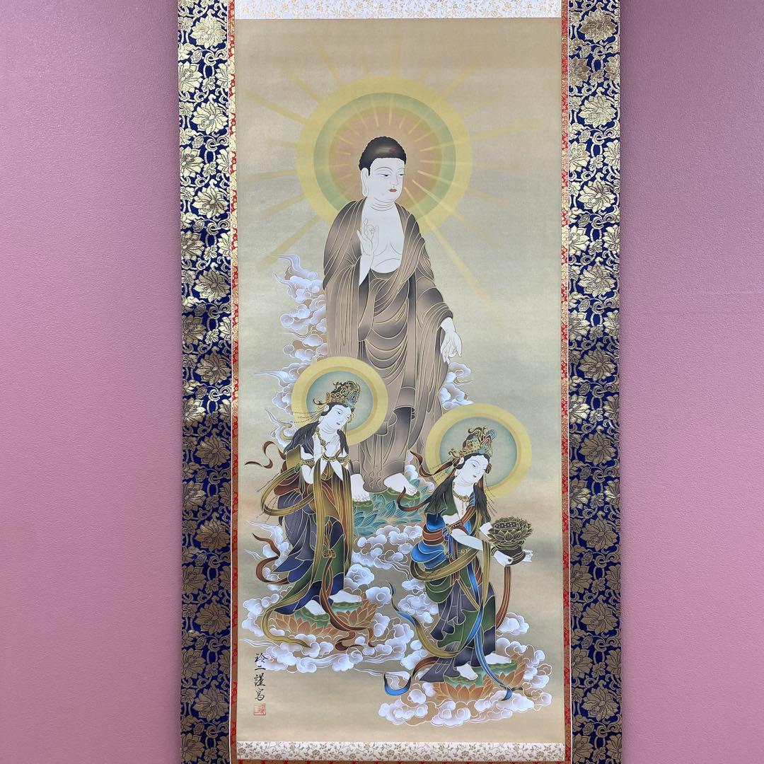 美品 掛け軸 松井玲二作 金地 三尊佛 共箱 真筆証明書付き 仏教美術