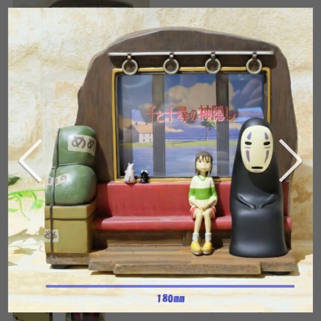 千と千尋の神隠し フォトフレーム付きブックスタンド　ジブリ