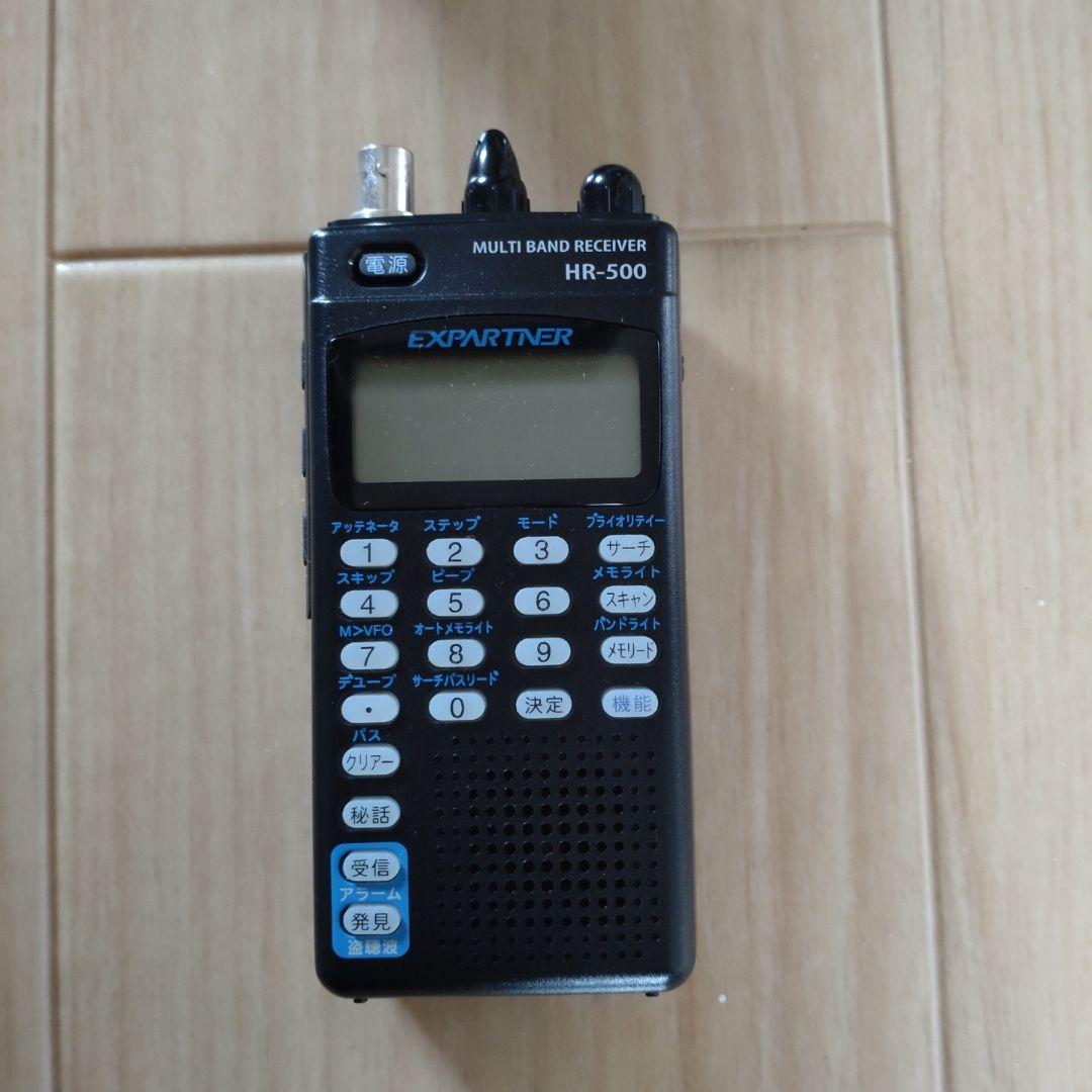 YUPITERU HR-500マルチハンドレシーバー