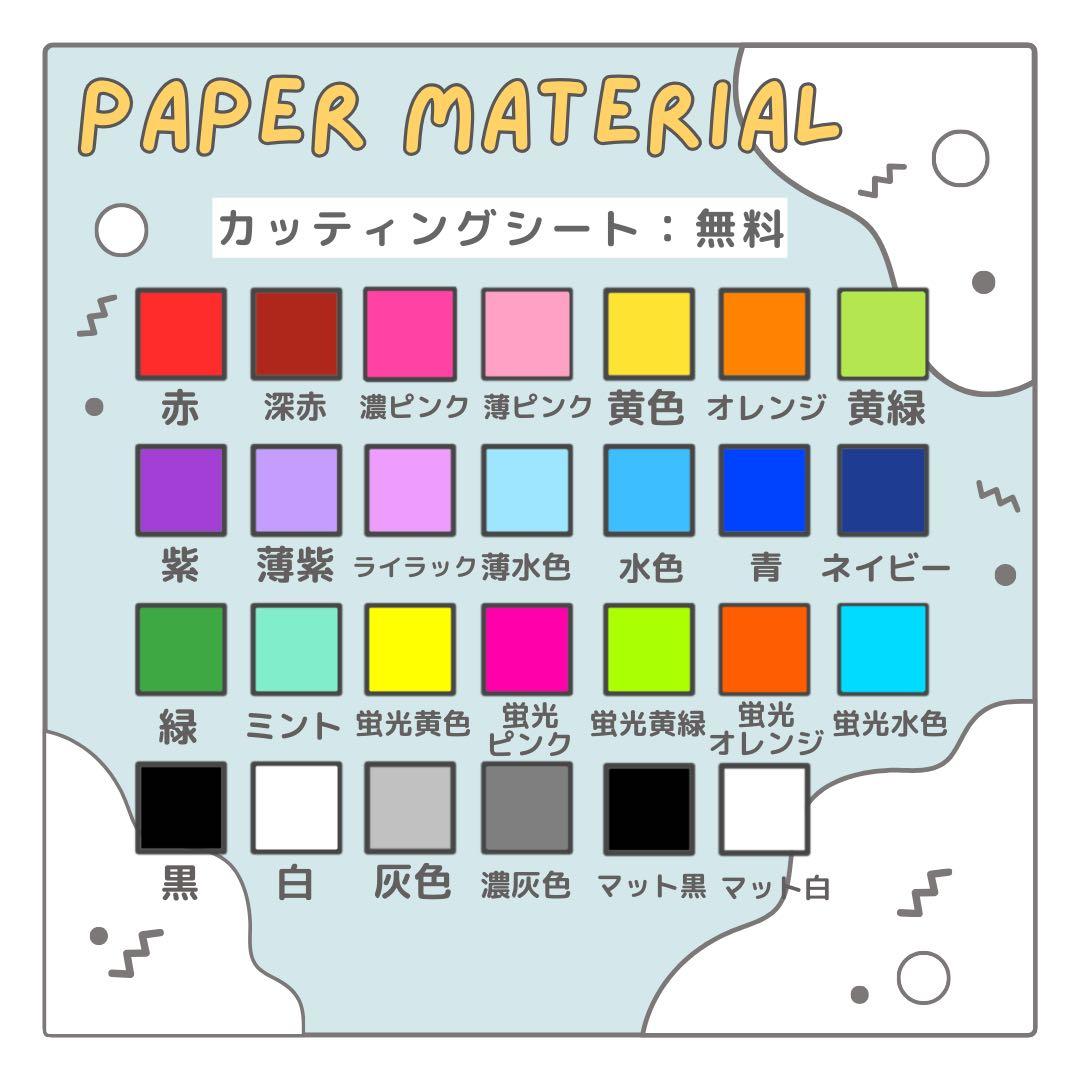 ⭐︎　オーダー　うちわ文字　団扇屋さん　連結　文字パネル　ファンサ