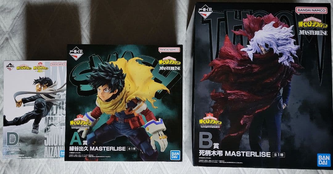 バンダイ 一番くじ 僕のヒーローアカデミア フィギュアセット