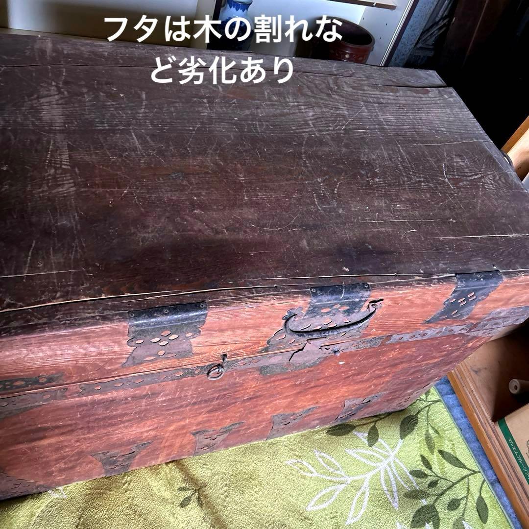 時代物　衣装箱　古民具　木箱　李朝風