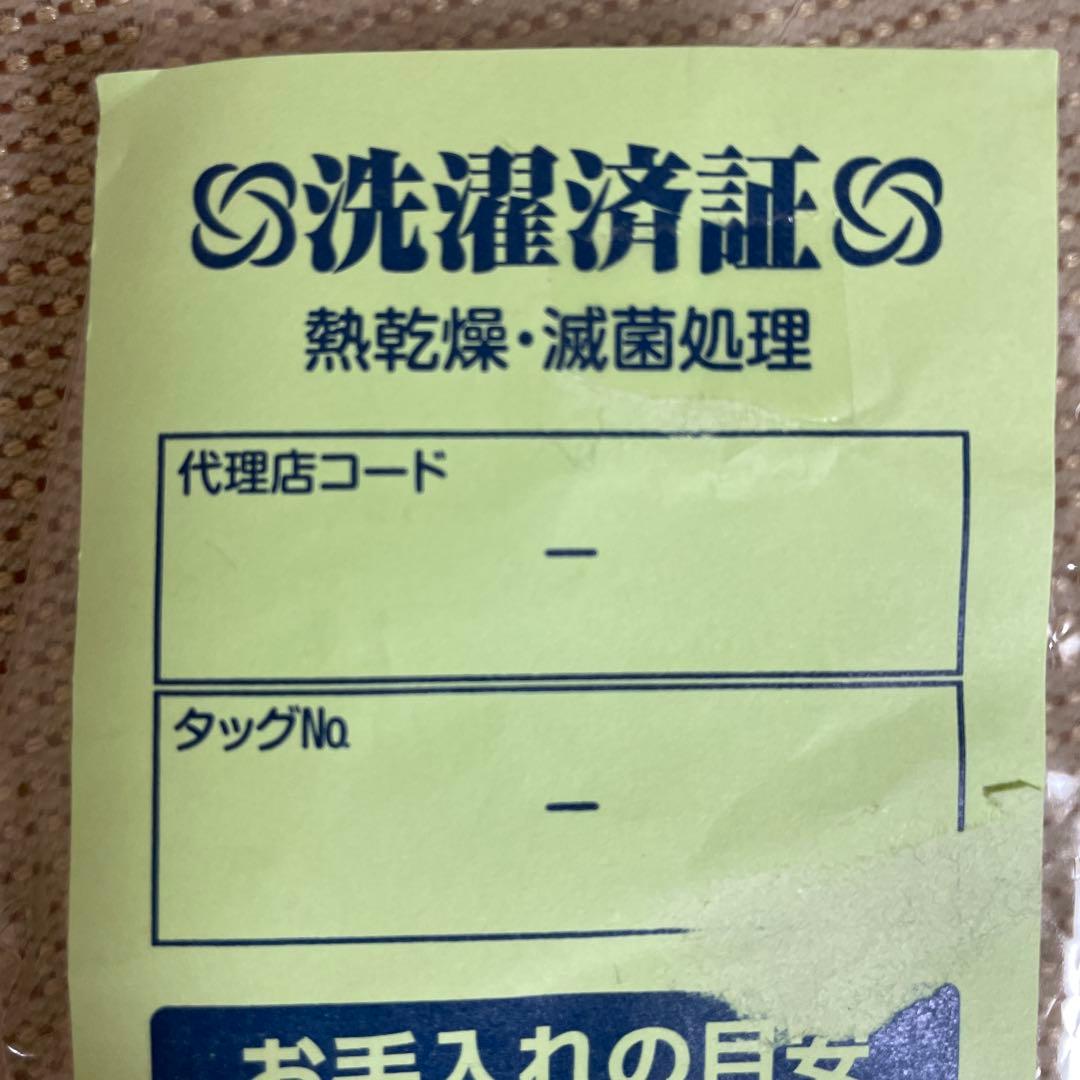 モンチッチぬいぐるみセキグチブルーアイ昭和レトロ45㎝