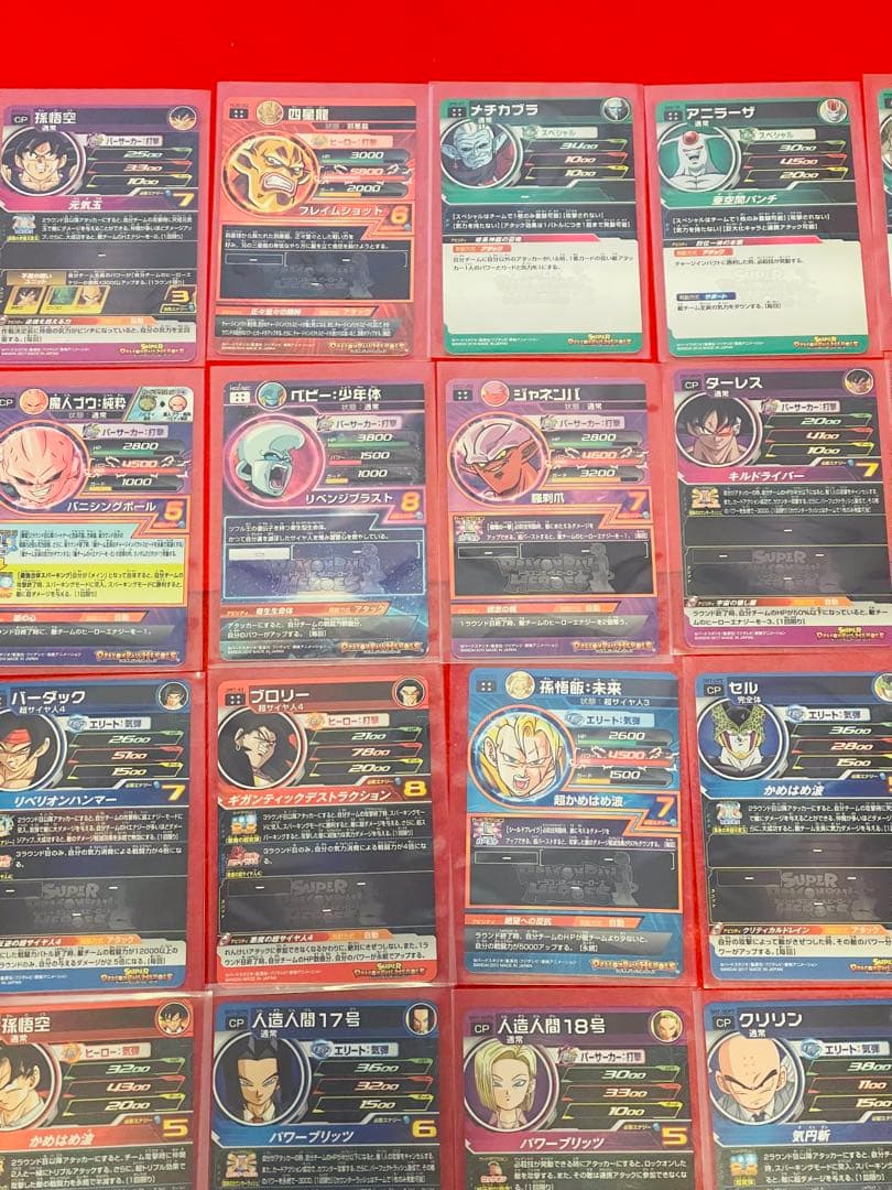 スーパードラゴンボールヒーローズ　キラ　ホロ　まとめ売り　38枚　おまけ付き