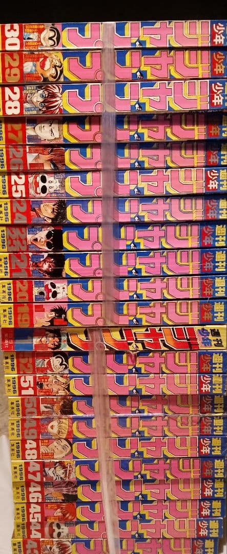 luthiel　週刊少年ジャンプ 34号 1997年ONE PIECE美品