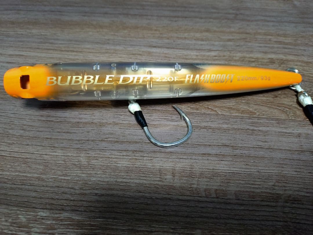 【フラッシュブースト】バブルディップ 220F & 180F＋ロケットダイブ