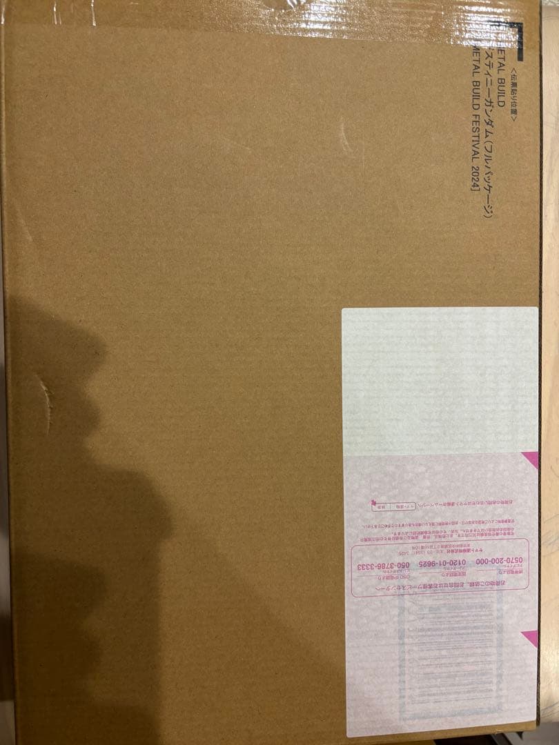 L BUILD ストフリ 、デスティニーセット売り