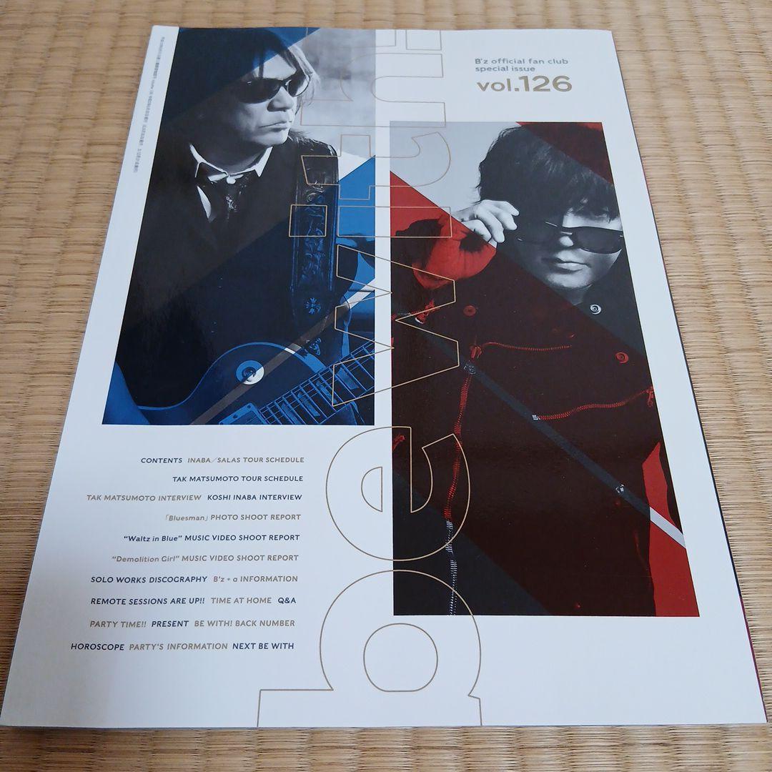 B'z⭐be with! vol.121~130 セット