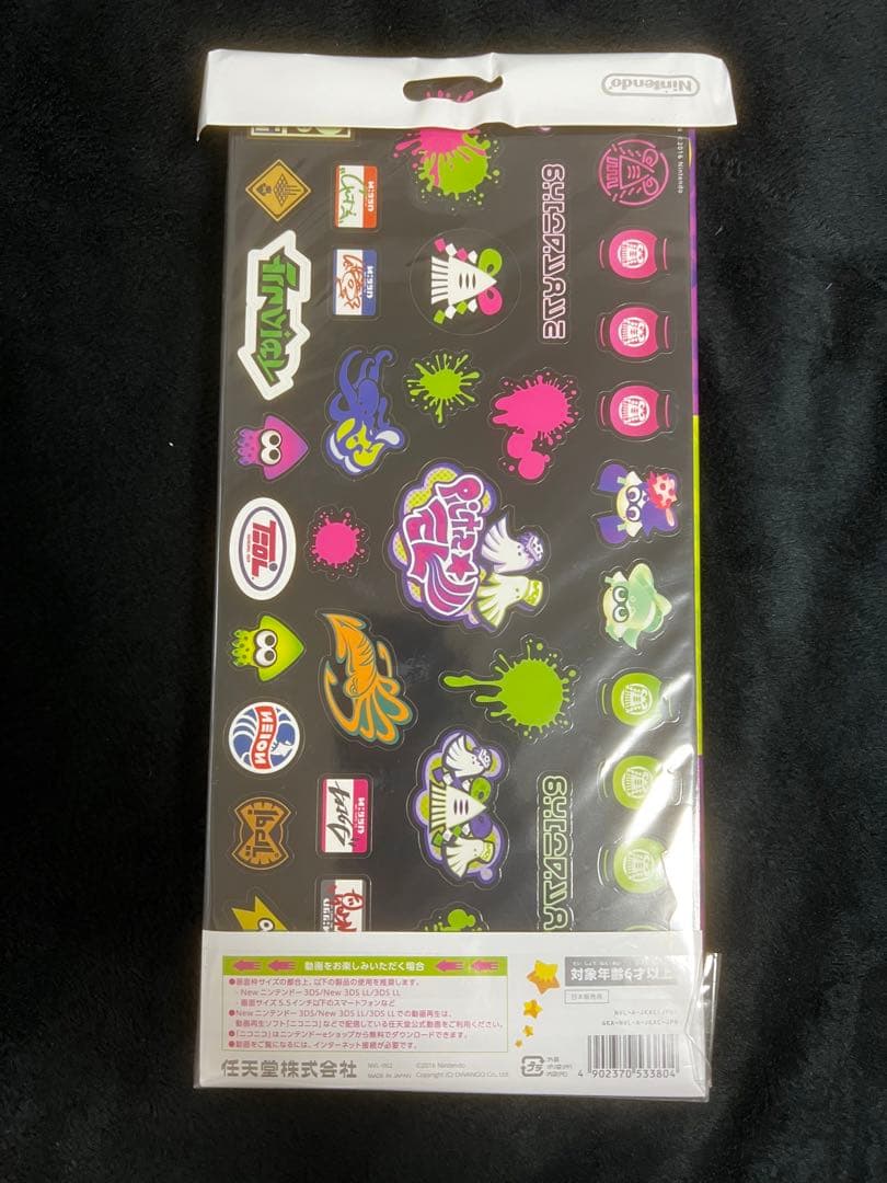 スプラトゥーンamiiboセット　ホタル　アオリ　ガール　ボーイ　イカ