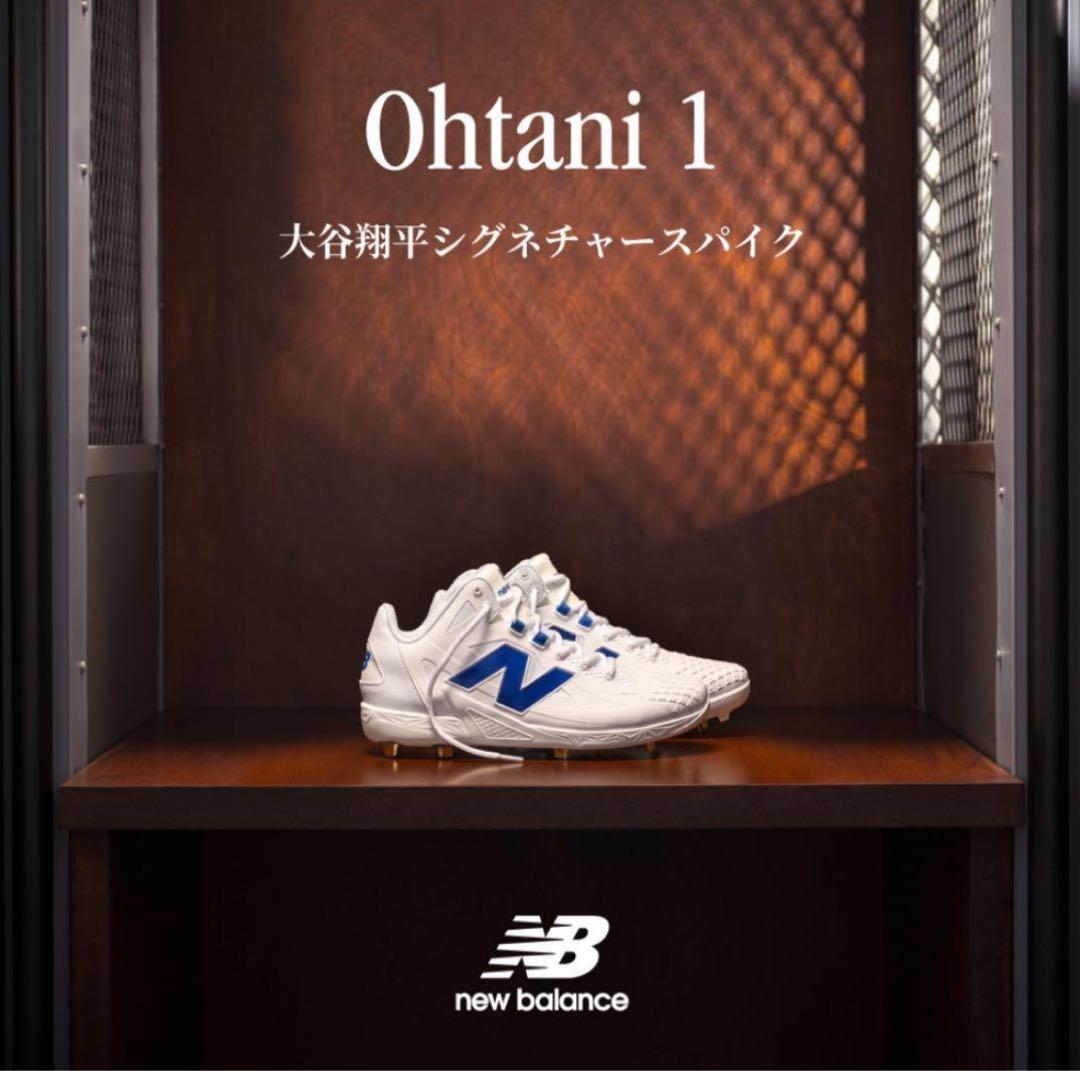 New Balance MSHOWB1 大谷翔平モデル 28.0cm スパイク