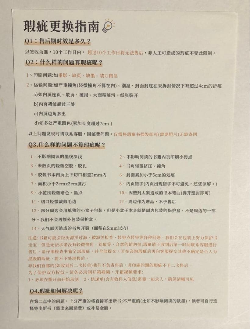博君一肖 王一博 肖战 肖戦 bjyx「GOLDEN HOUR 」絵師さま正規品