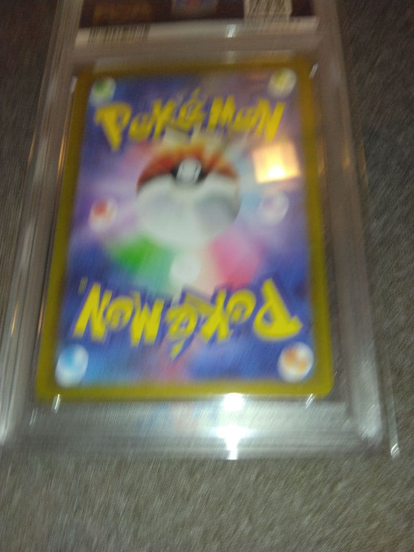 ポケモンカード引退品、ベルのまごころPSA10