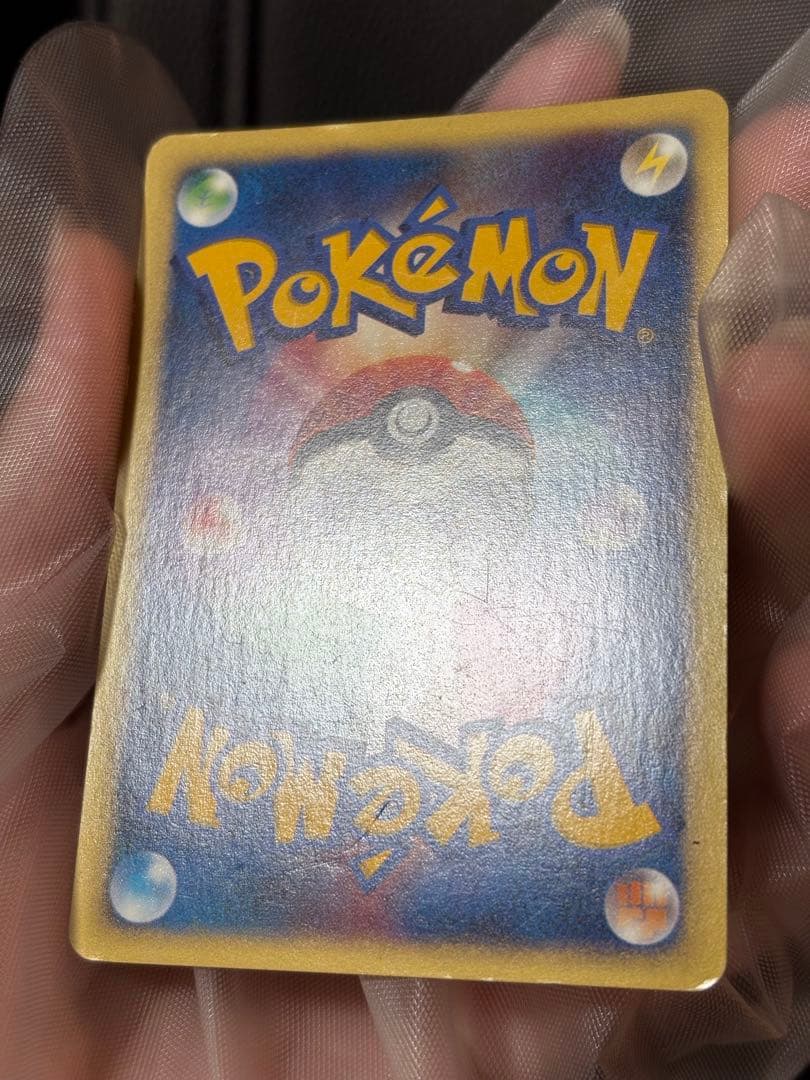 ポケモンカードセット（ミカンのハガネール等）ミカン　セット