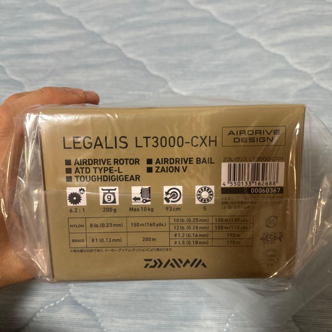【新品未開封】DAIWA LEGALIS LT3000-CXH スピニングリール