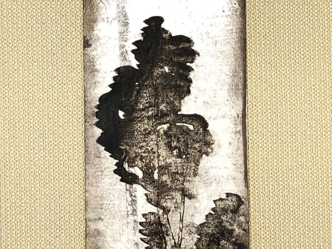 【 横山大観 肉筆短冊 】　伝世品　　額装50×14.8ｃｍ